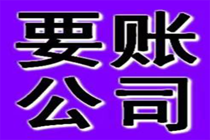 如何搜集欠款人个人信息